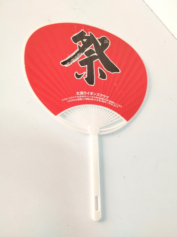 abanico japon consultar modelos y cantidades